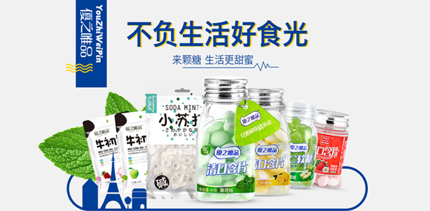 網上商城