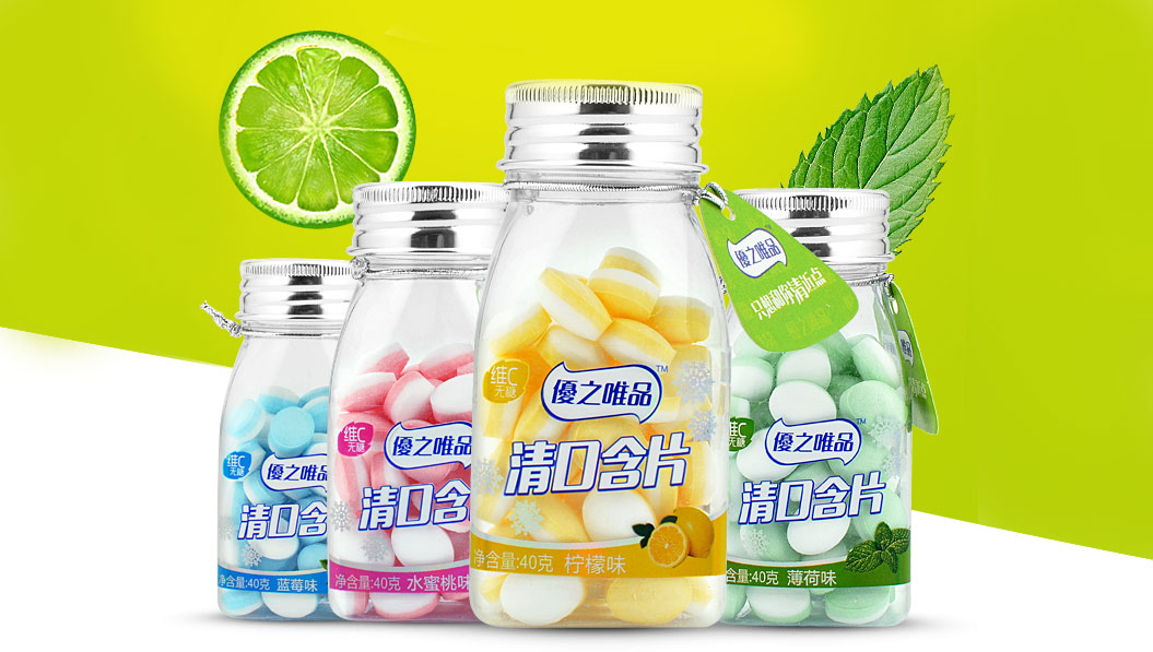 清口含片制造機理
